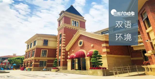 创设双语环境的温江SCL幼儿园