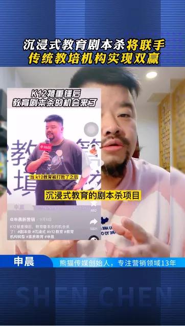 转型，未必不能海阔天空