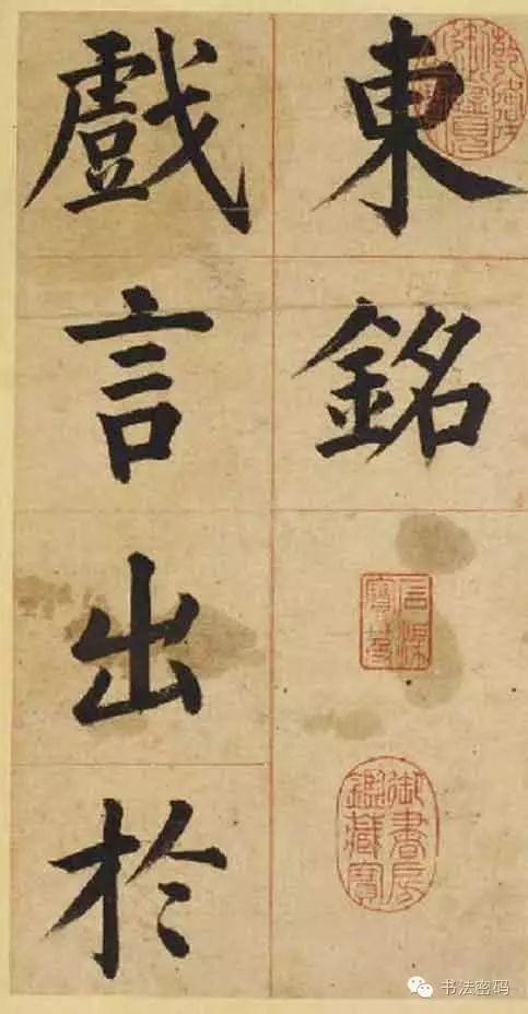 「求扩散」张载的四句名言(张载的四句名言句子)