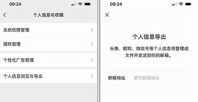 再次更新，带来了五项全新的变化，看来彻底摊牌了