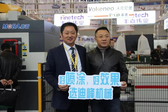广东佛山顺德伦教机械展