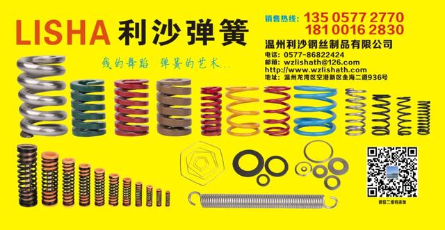 温州德纳机械展2021