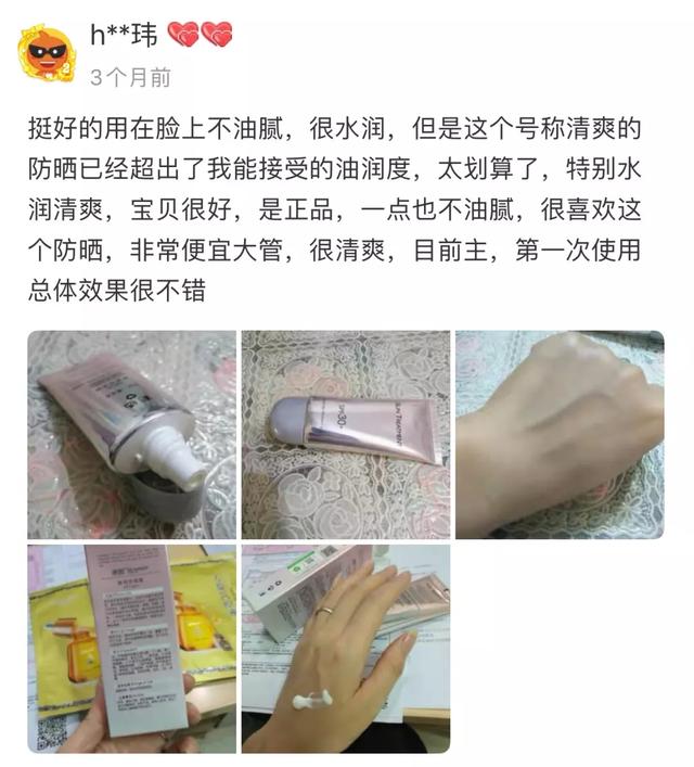 韩熙美白身体乳