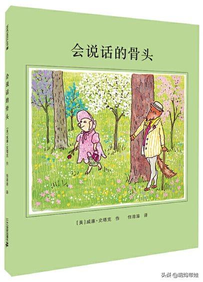 凯迪克奖绘本怎么选？看过的绘本中，我推荐这些