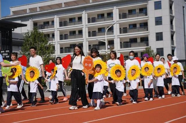 童心向党爱祖国 快乐运动促健康—汉江实验学校幼儿园亲子运动会