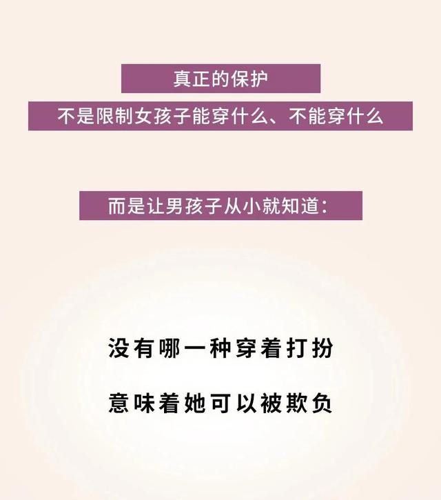 想要培养一个优秀的男孩，必须让他做到这五件事