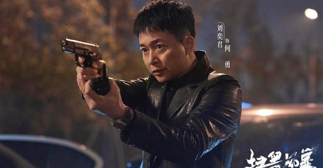 刘奕君说扫黑风暴演员合作默契！孙红雷、张艺兴、吴越靠眼神演戏