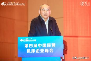 玉环五金机械展