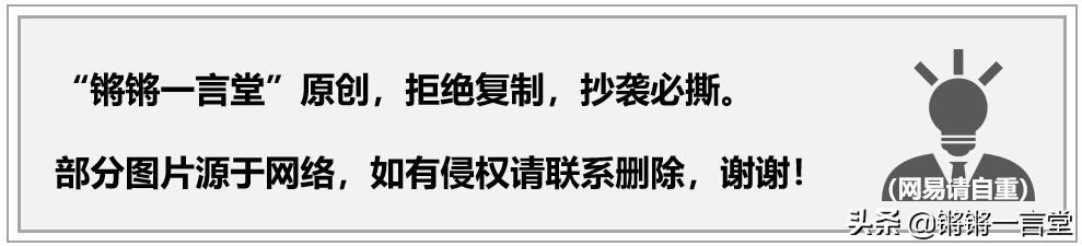 黑客大v嫌银行态度差怒取500万，评论区炸锅，超50万人点赞：爽