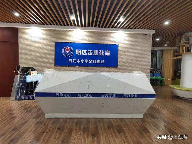 东阳哪家教育培训好（东阳看中医哪里好）