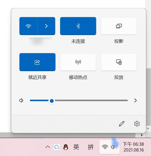 Windows 11 真实体验评测！一文涵盖所有，看完你决定升不升级吧-第17张图片-9158手机教程网