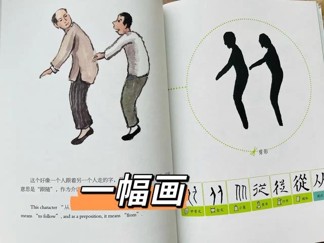 识字与不识字的孩子入学后有什么差别？如何教3-6岁的孩子认字