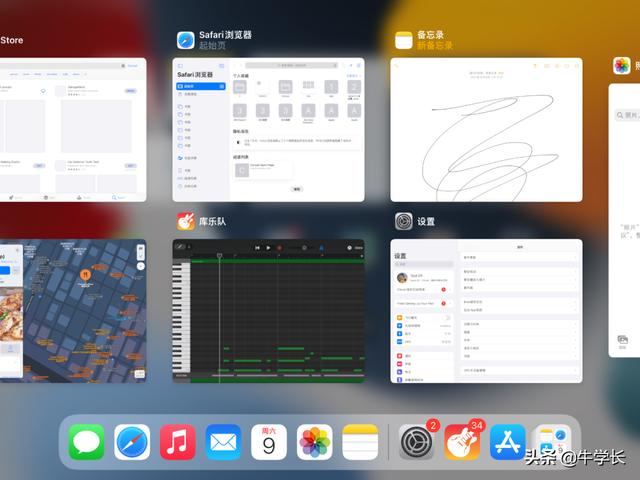 ipad可以分屏吗（苹果ipad可以分屏吗）