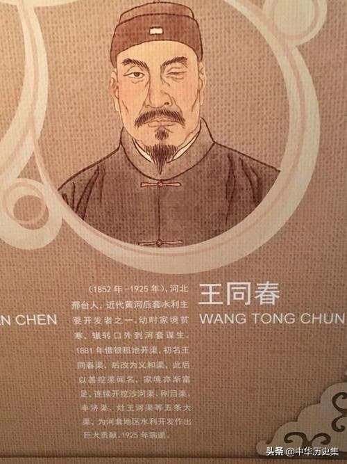 历史名人录：河北邢台有哪些历史名人