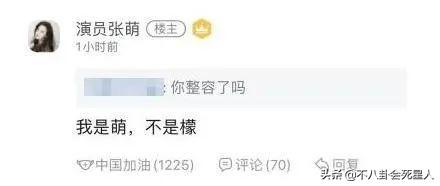 大陶红:同名不同命！娱乐圈这9对艺人，有人成国民女神，有人成过街老鼠