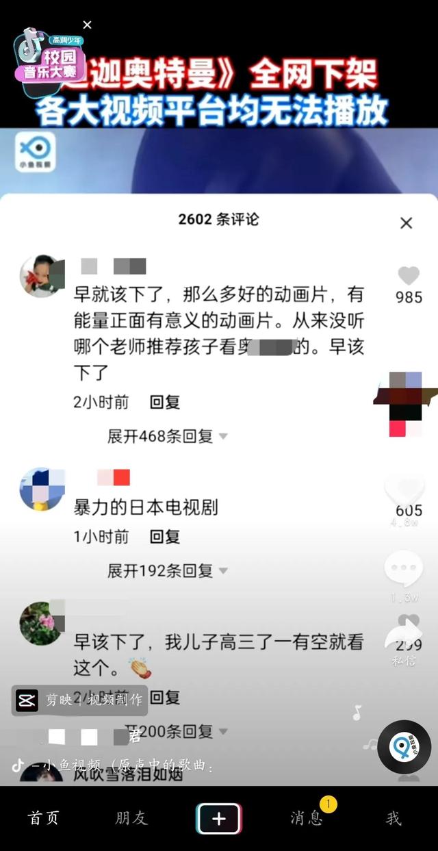 小孩子不需要梦想，他们只要像玩偶一样受大人的摆布就可以了”