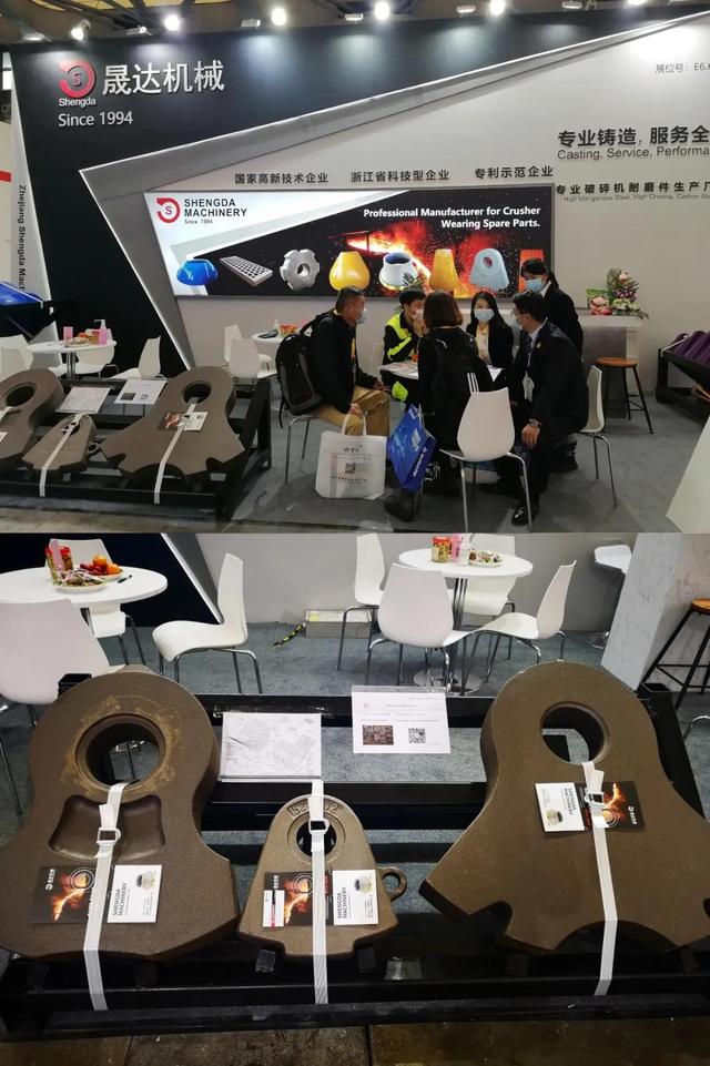 上海造纸机械展