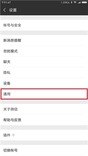 [云端小星星邀请码]，微信语音反应迟钝是怎么回事