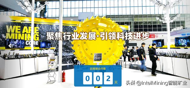 关于煤矿用金属破碎机的信息