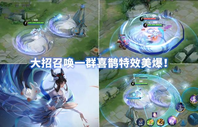 王者荣耀：王昭君新皮肤特效疑似曝光，情人节限定皮肤返场有望