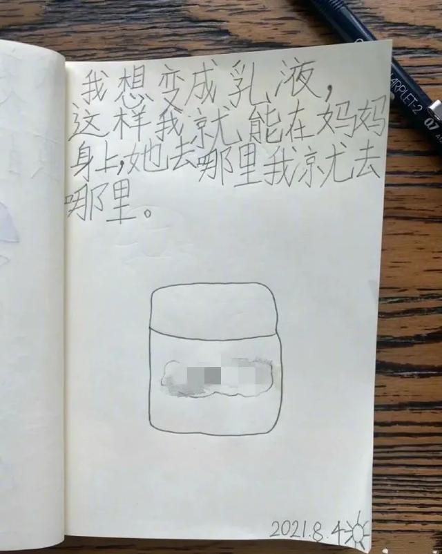 “小朋友写的日记能有多可爱？？​想象力丰富又有趣！”