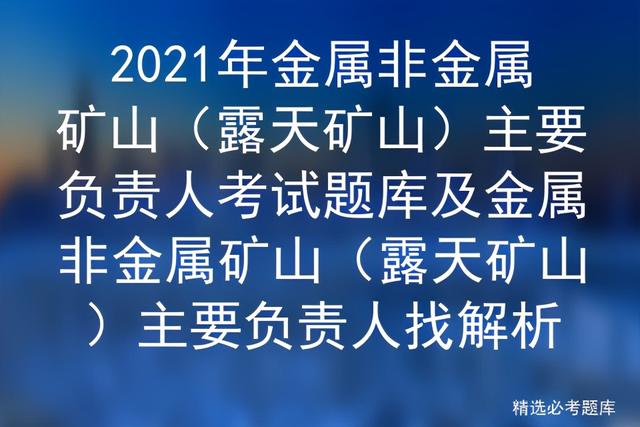 一等尾矿库上游式尾矿坝