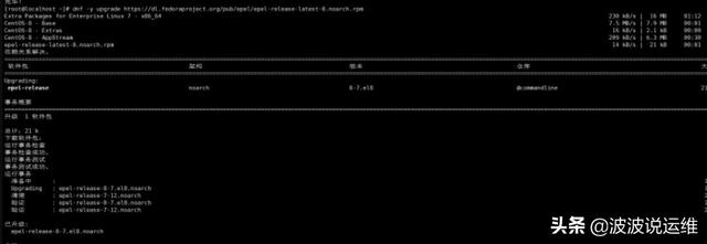 centos7.8安装（centos7.8安装教程 u盘）