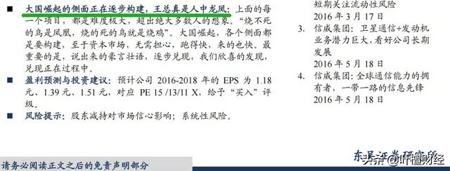 炒股最好的風水方法 炒股最好的風水方法