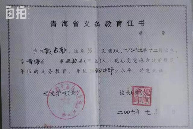 烟台石子破碎机回收