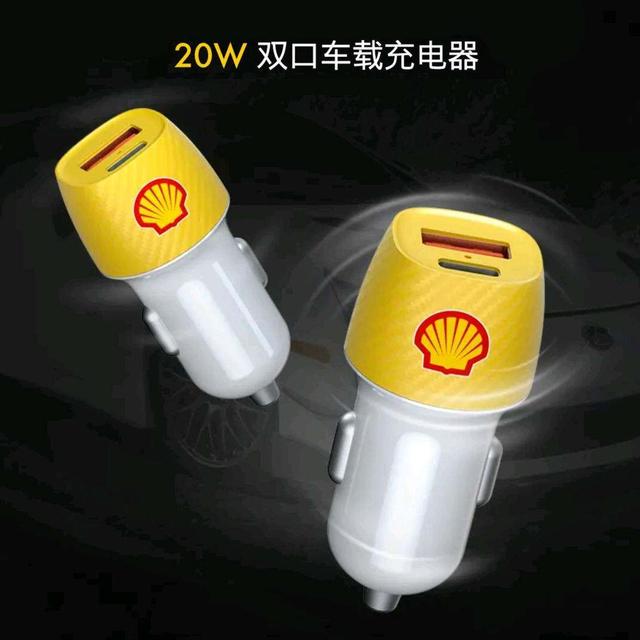 石油巨头壳牌跨界进入3C数码配件市场，瓜分iPhone13快充蛋糕