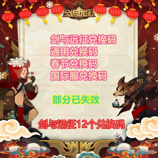 穿越火线cdkey没用过的兑换码（穿越火线cdkey兑换码用不了）