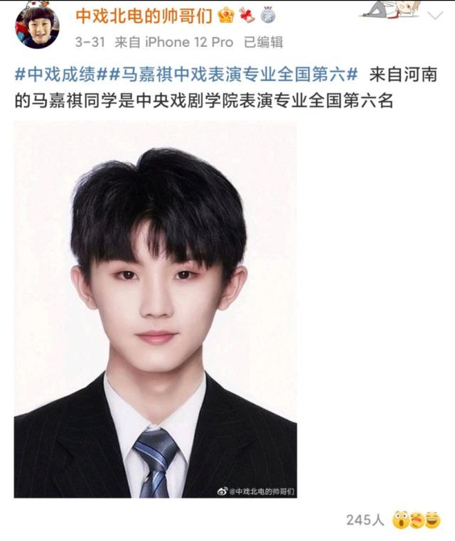 张真源高考成绩各科张真源高考录取学校