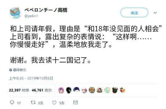 有生之年 在复活 十二国记 学院奇诺 创龙传居然都有后续了