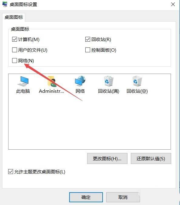 win10显示桌面快捷键