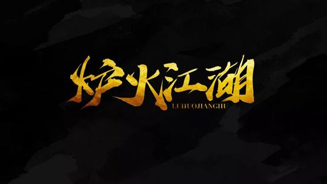 揭秘！李佳琦双十一带货破百亿的财富密码！网友：这设计堪称爆炸