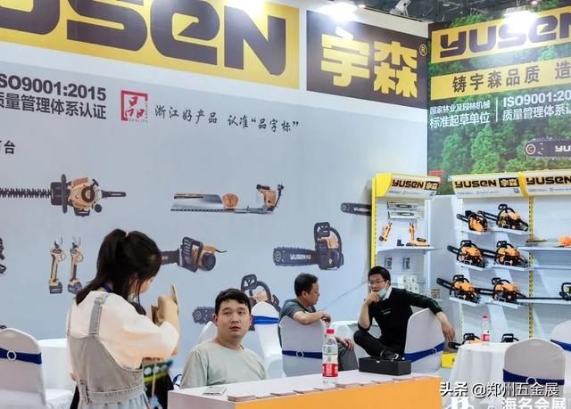 郑州工程机械贸易展