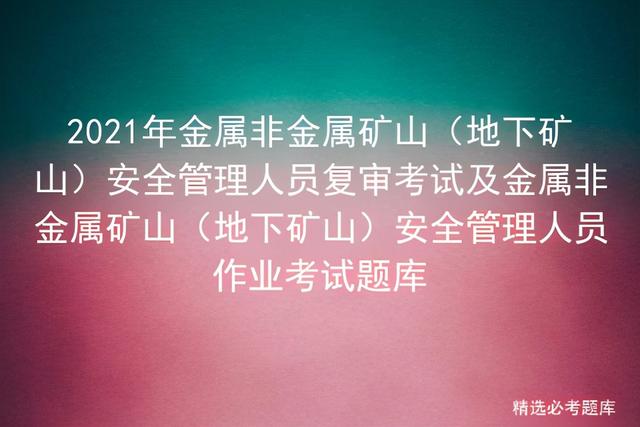尾矿坝的堆积坝采用什么筑坝法
