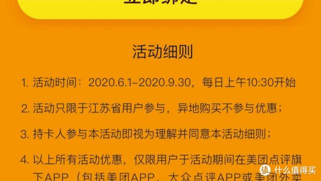 固定电话话费充值