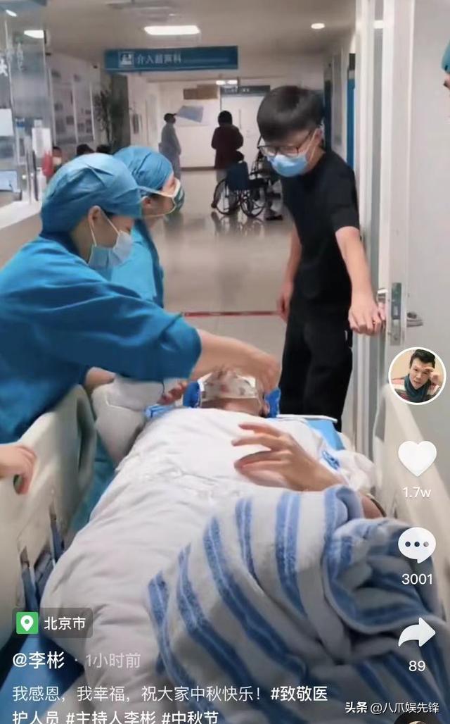 冯巩亲自下厨度中秋，张纪中一家五口合家欢，李彬在医院送祝福