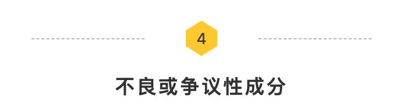 1段奶粉评测 | 覆盖80%市场的20款热销奶粉，仅7款值得推荐