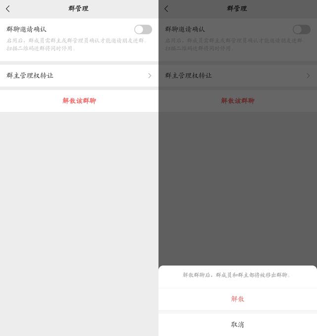 微信安卓8.0.16内测更新：开微信小号和深度清理来了！（附下载）