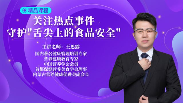 吃火锅的时候喝冷饮，到底有多“要命”？