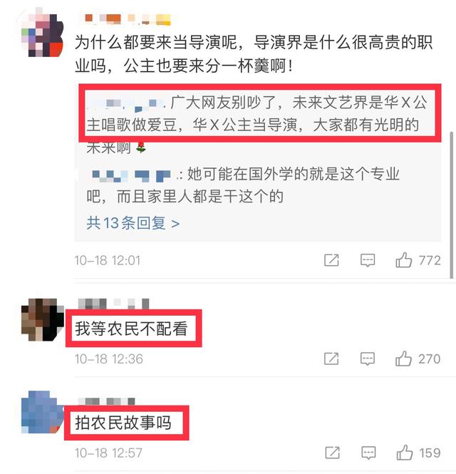 3年巨亏62亿后，华谊王氏两兄弟的富二代子女们都如何了？
