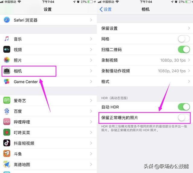 iPhone手机内存不足？四招就可以解决，轻松清理出几十G-第2张图片-9158手机教程网