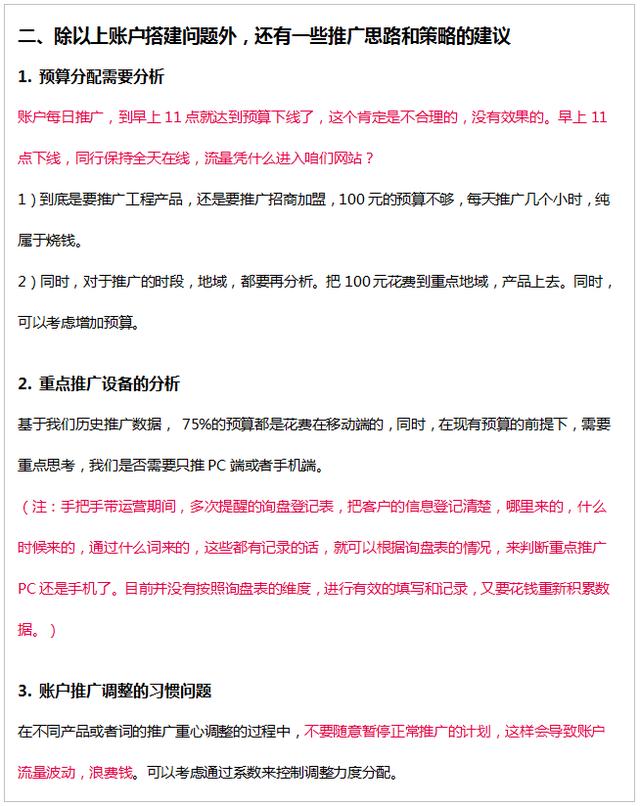再不改变,你的网络营销,上帝都救不了你