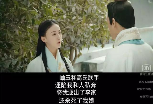 妈耶，把“风流王后”洗成励志白莲花都无人care吗？