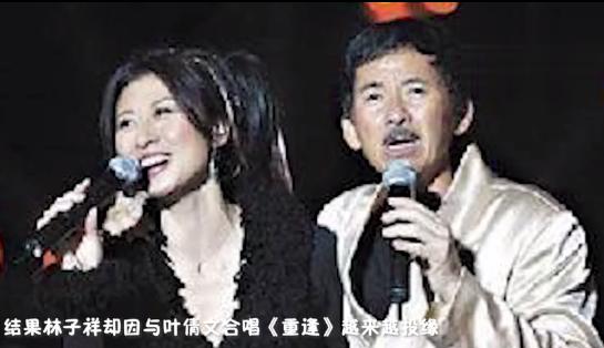林子祥在娱乐圈的地位，到底有多高？