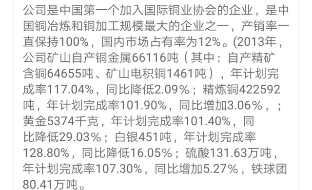 稀缺资源概念股汇总(收藏备用)