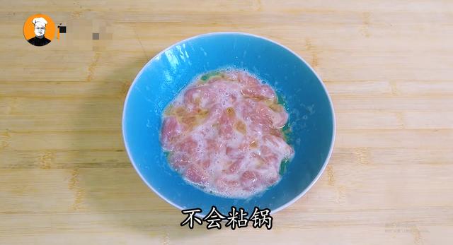 莴笋炒肉的做法