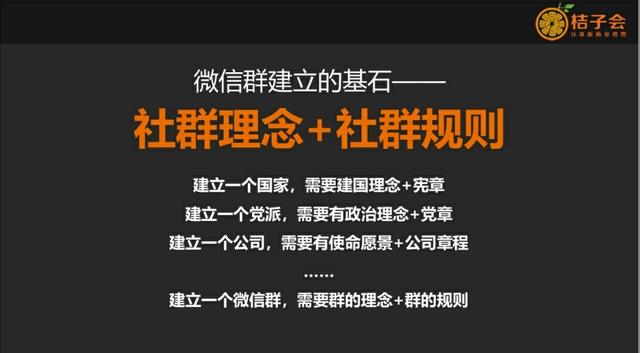 社群运营｜3招带你玩转<a href=https://maguai.com/personal/ target=_blank class=infotextkey><a href=https://maguai.com/group/ target=_blank class=infotextkey><a href=https://maguai.com/personal/ target=_blank class=infotextkey><a href=https://maguai.com/group/ target=_blank class=infotextkey>微信群</a></a></a></a>，保你裂变效果飞升、粉丝数量暴增